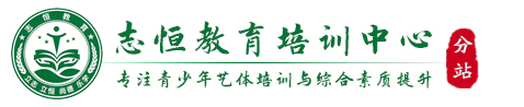 郴州叛逆小孩教育学校