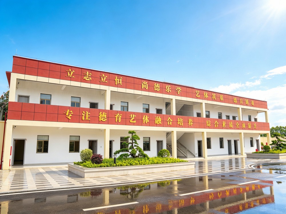 郴州叛逆孩子教育学校怎么选？家长必看的理性择校指南